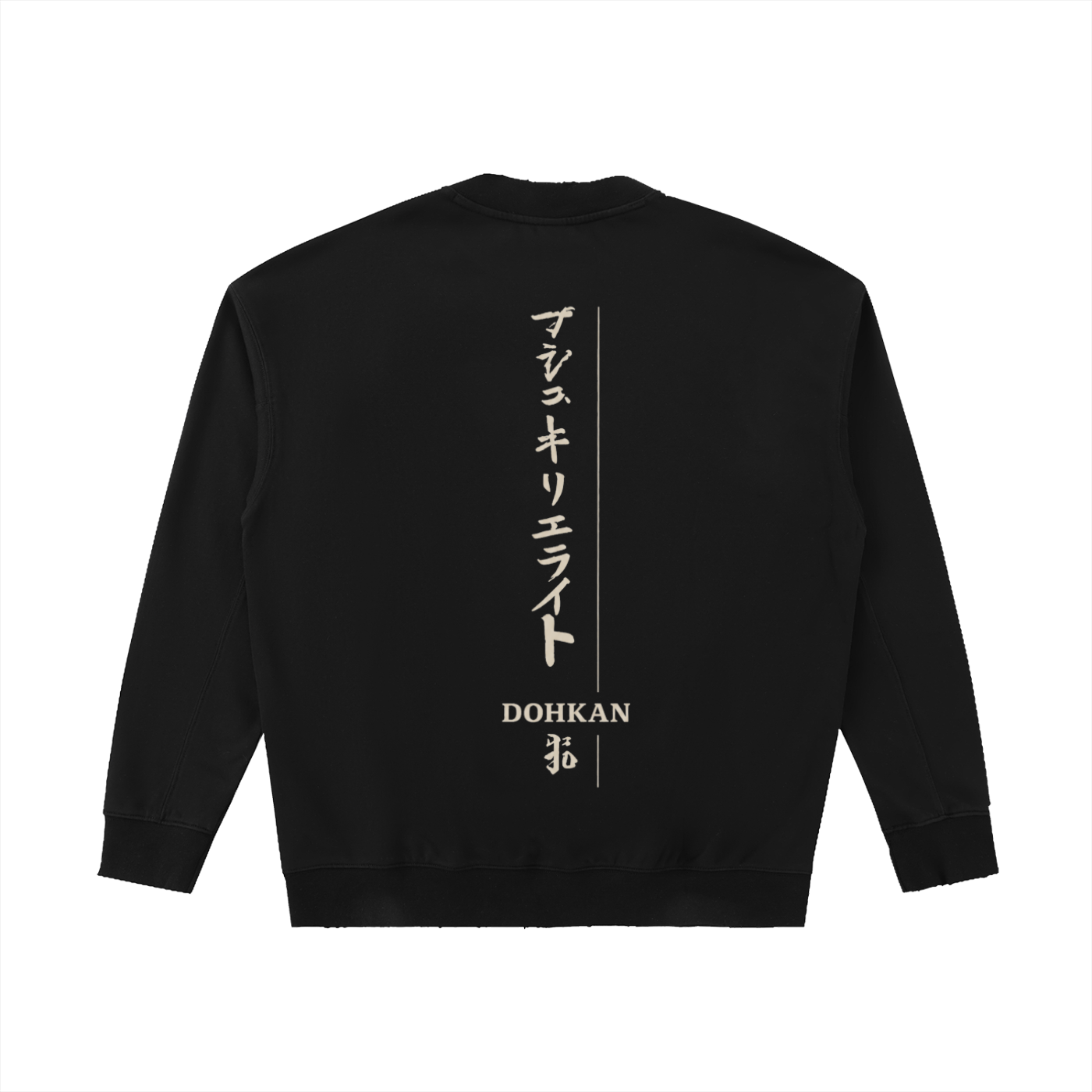 Drop Shoulder Crewneck Sweatshirt